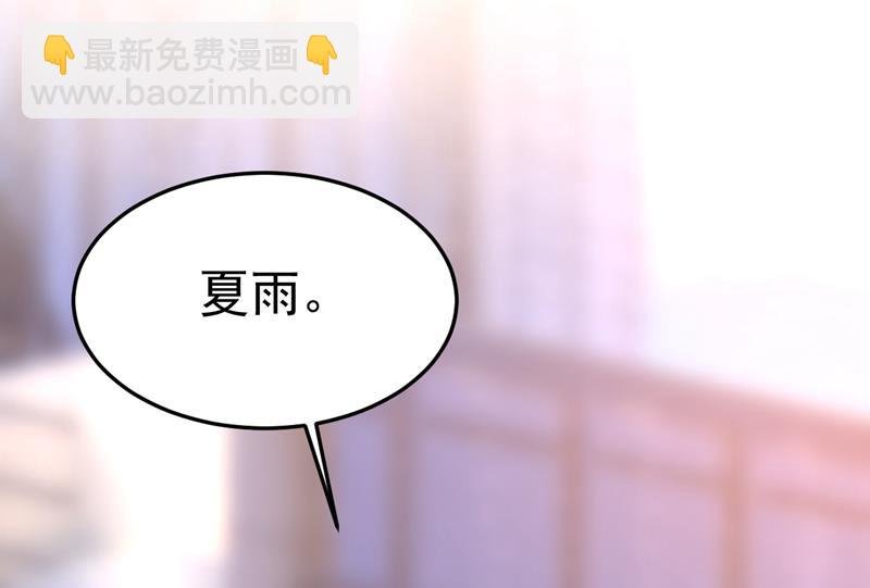 你终于回来了！