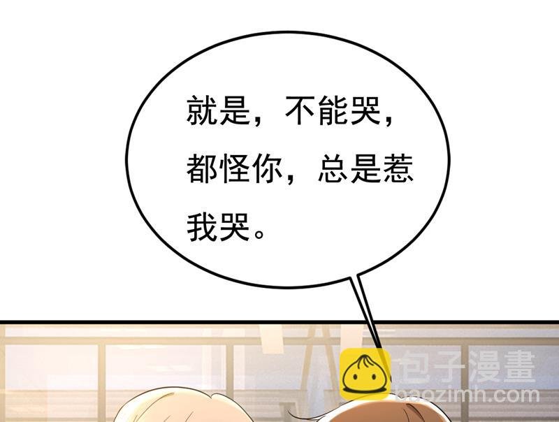 你终于回来了！