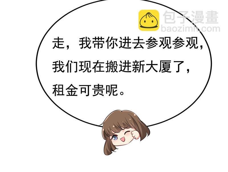 你终于回来了！