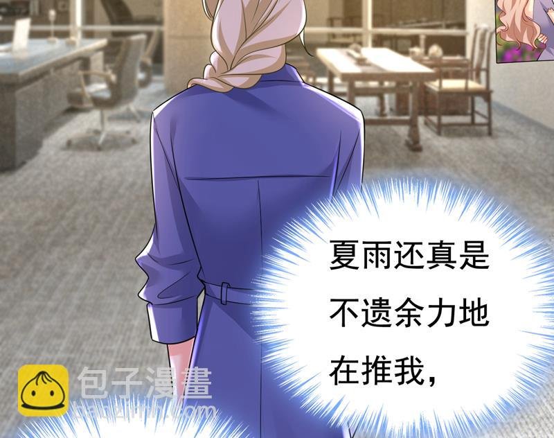 你终于回来了！