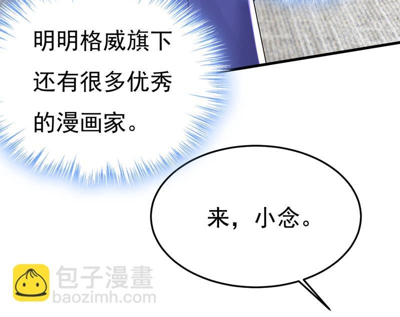 你终于回来了！