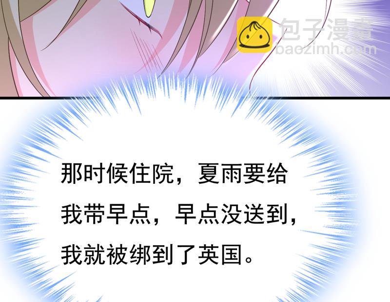 你终于回来了！