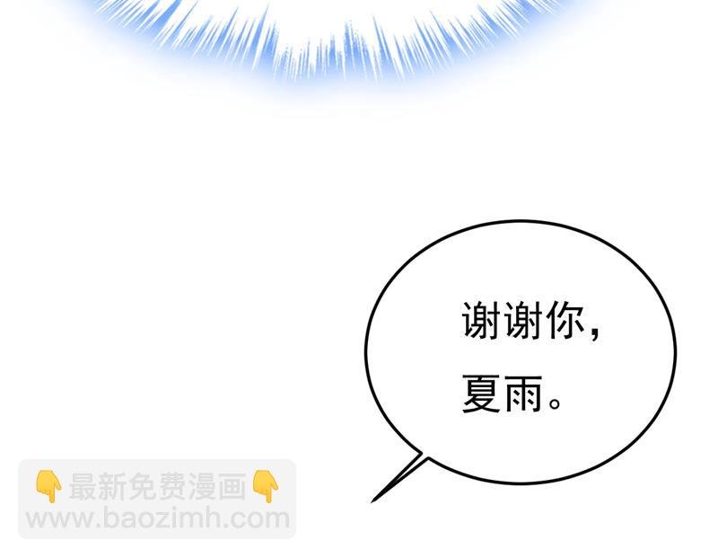 你终于回来了！