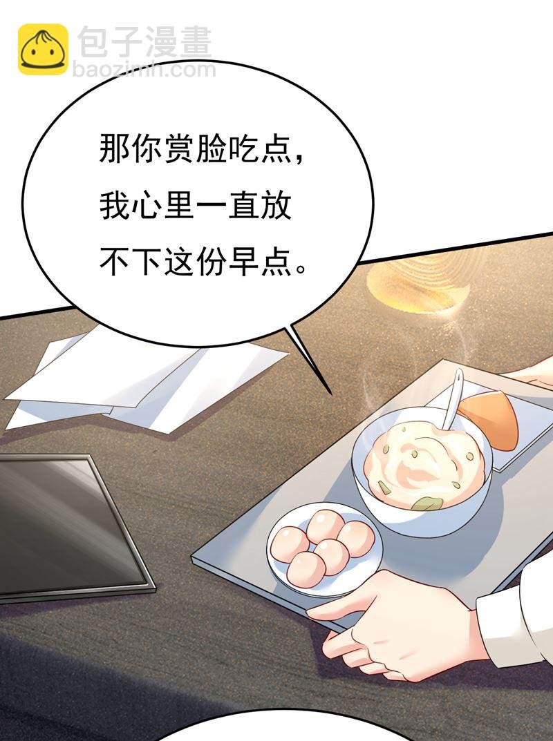 你终于回来了！