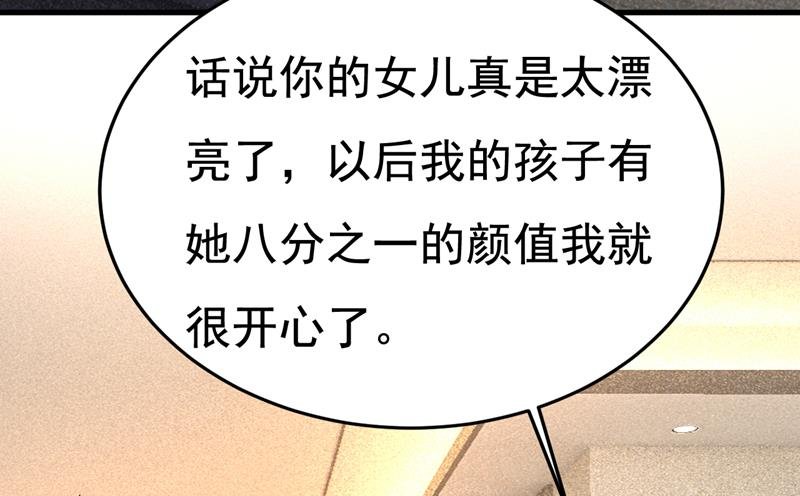 你终于回来了！