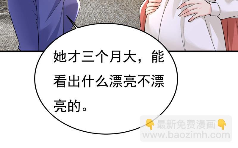 你终于回来了！