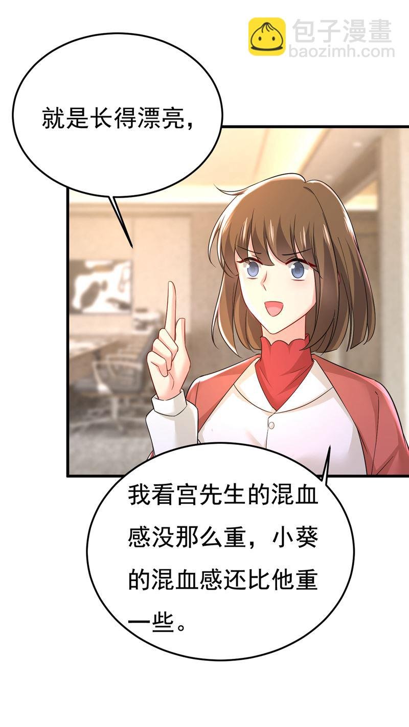 你终于回来了！