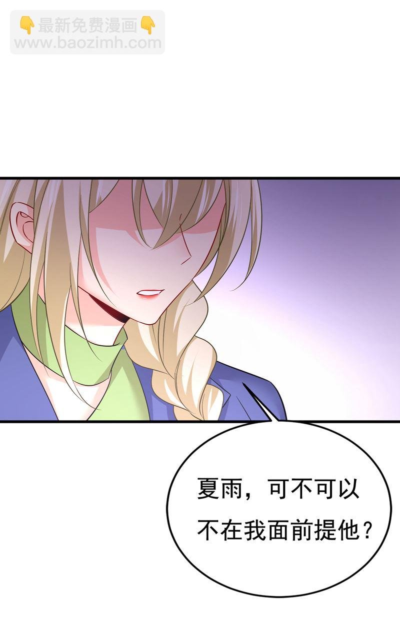 你终于回来了！