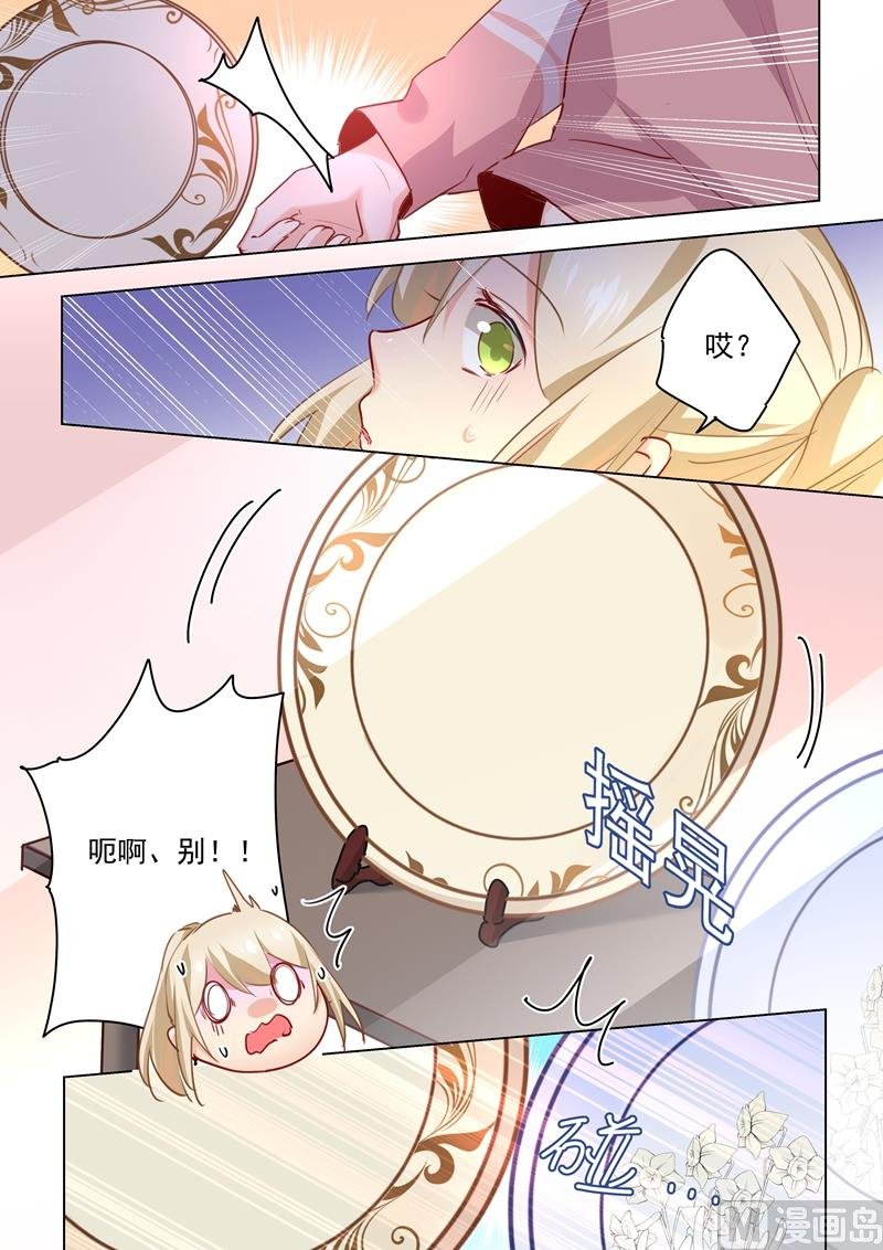 第50话 我的一切与你无关