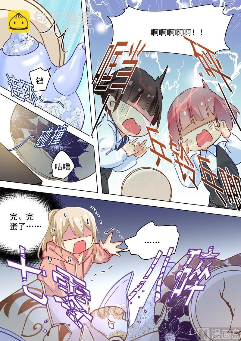 第50话 我的一切与你无关