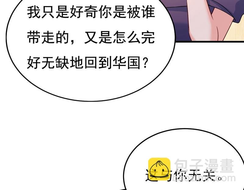 我已不是从前的我了