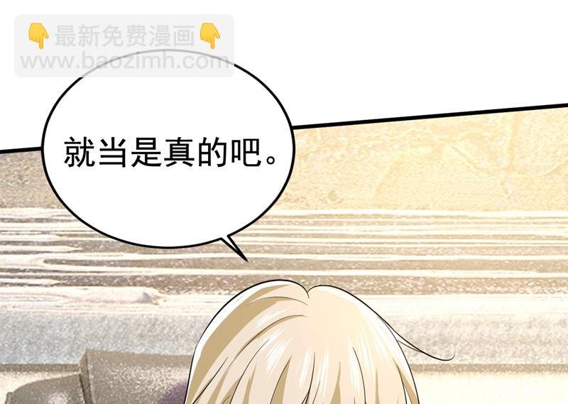 这本漫画我不画了