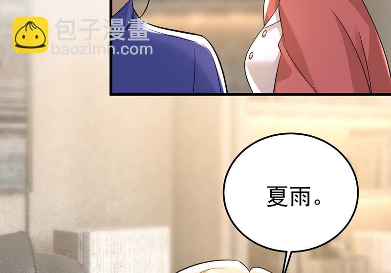 这本漫画我不画了
