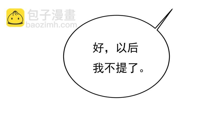 这本漫画我不画了