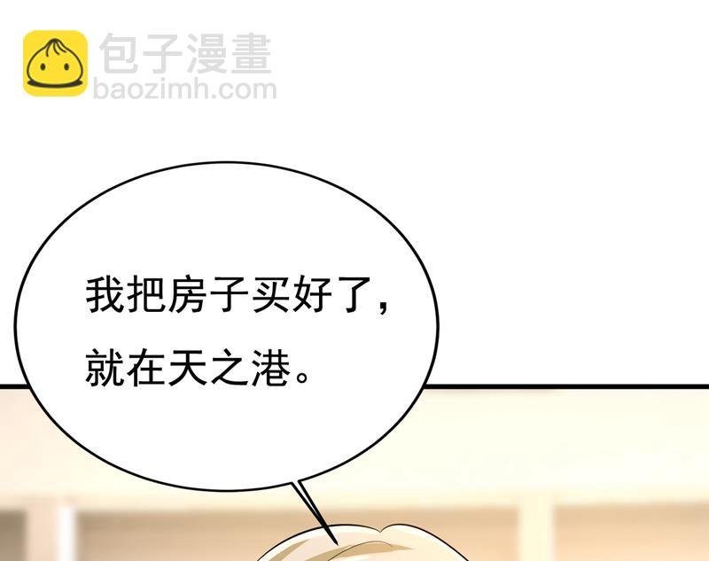 这本漫画我不画了