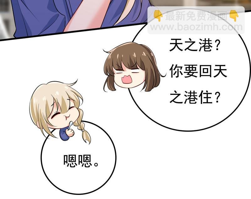 这本漫画我不画了