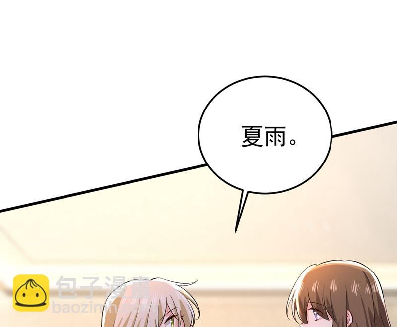这本漫画我不画了