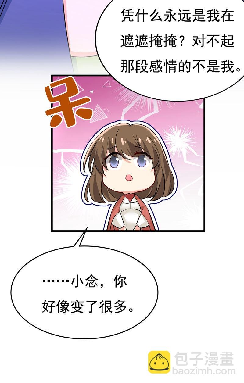 这本漫画我不画了