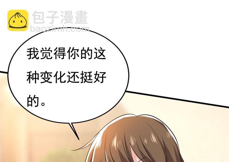 这本漫画我不画了
