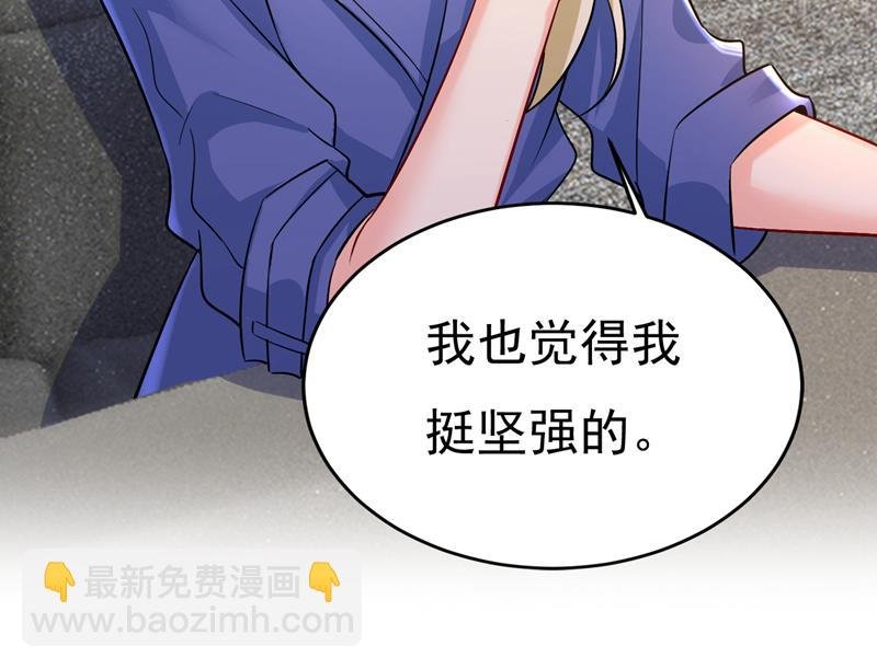 这本漫画我不画了