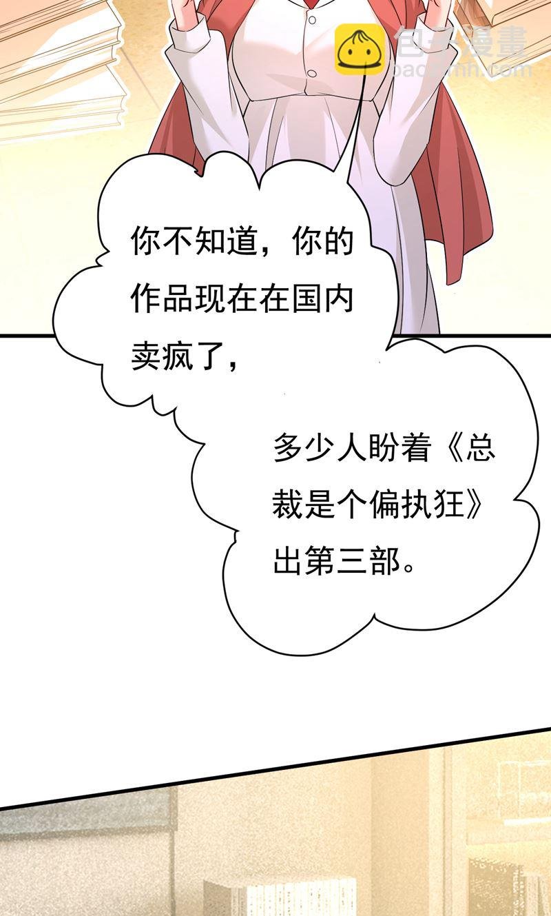 这本漫画我不画了
