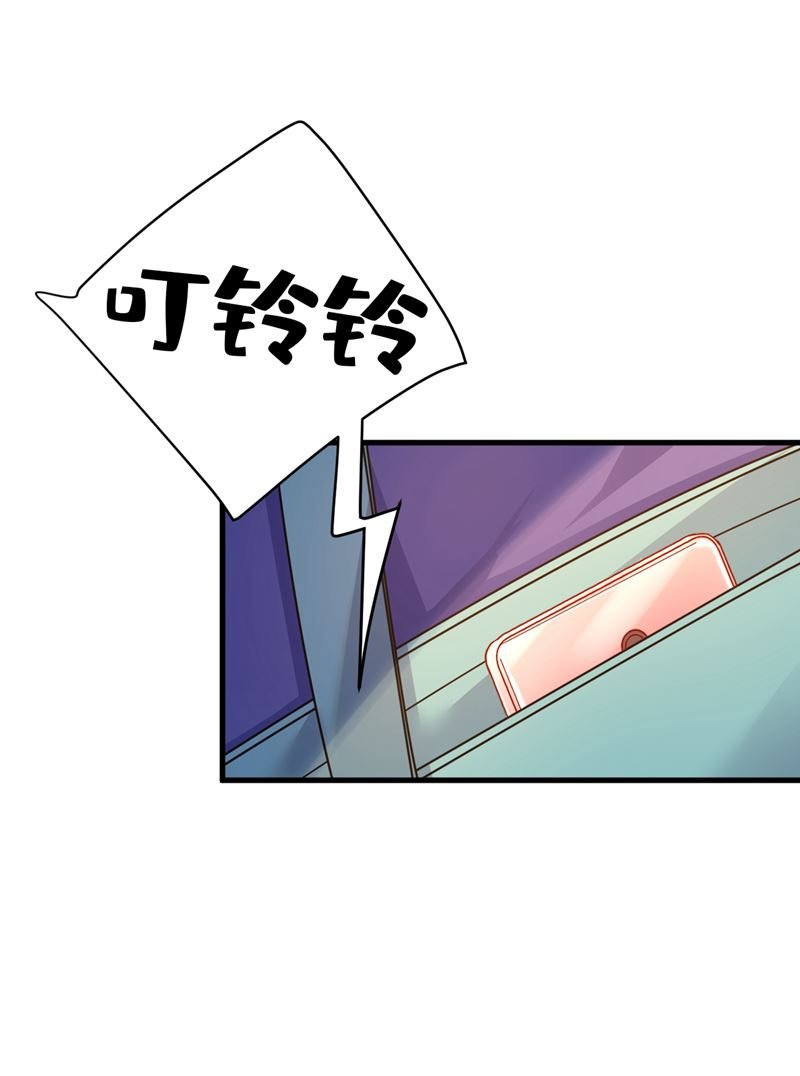 这个脚步声？是宫欧
