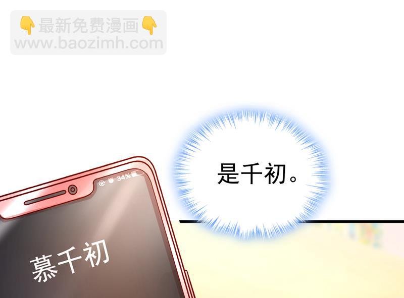 这个脚步声？是宫欧