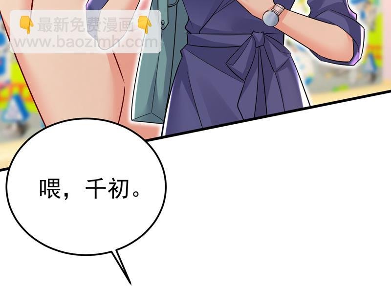 这个脚步声？是宫欧