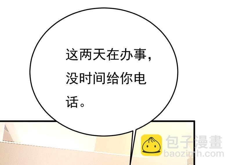 这个脚步声？是宫欧