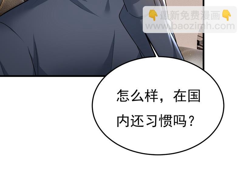 这个脚步声？是宫欧