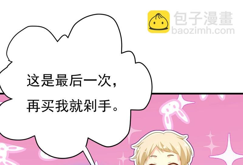 这个脚步声？是宫欧