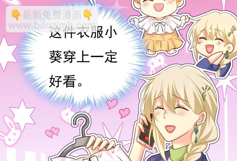 这个脚步声？是宫欧