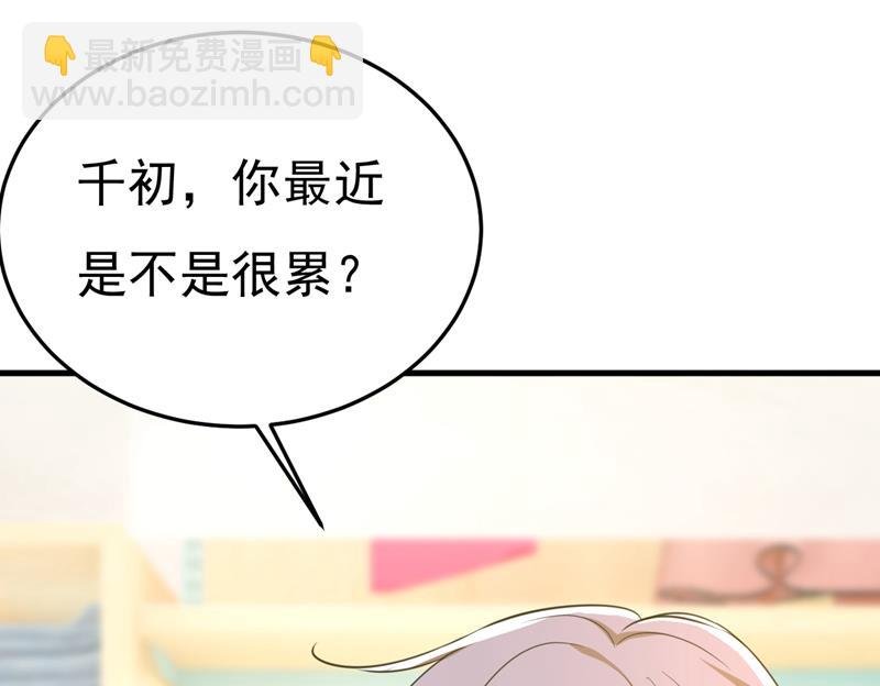 这个脚步声？是宫欧