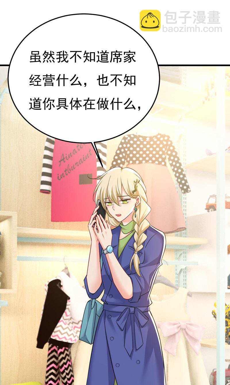 这个脚步声？是宫欧