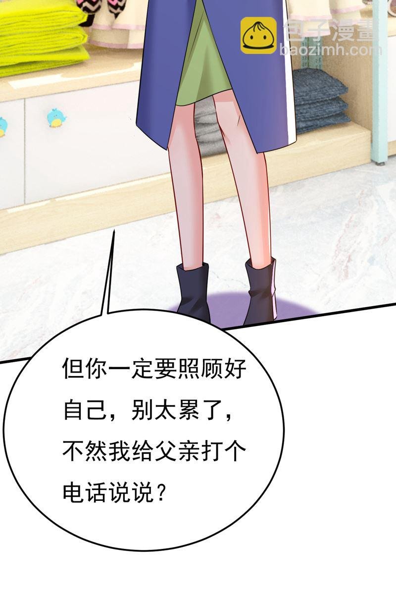 这个脚步声？是宫欧