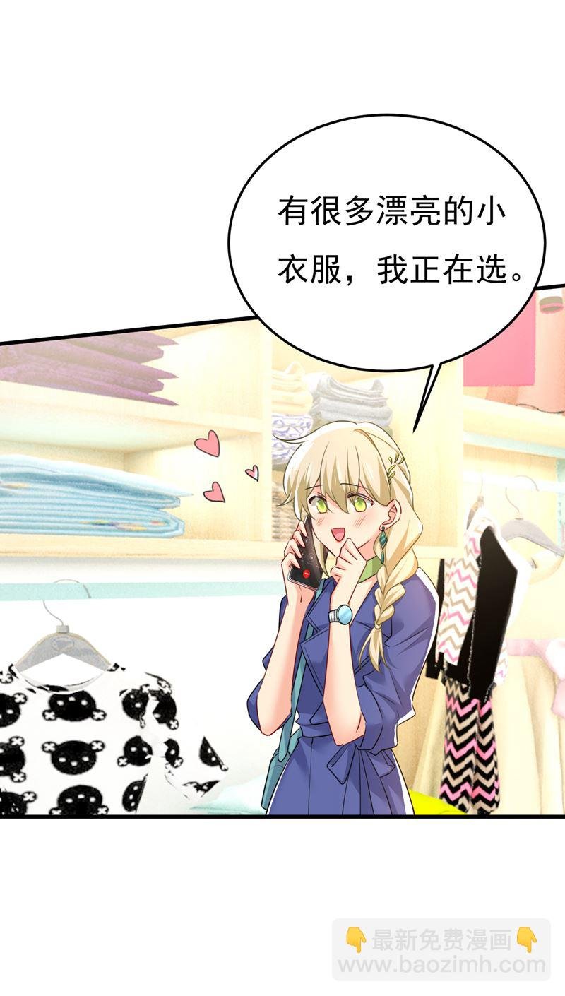 这个脚步声？是宫欧