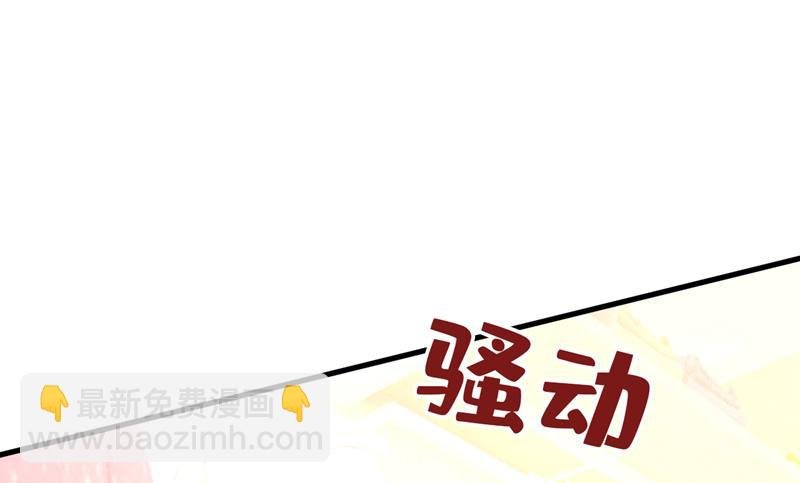 这个脚步声？是宫欧