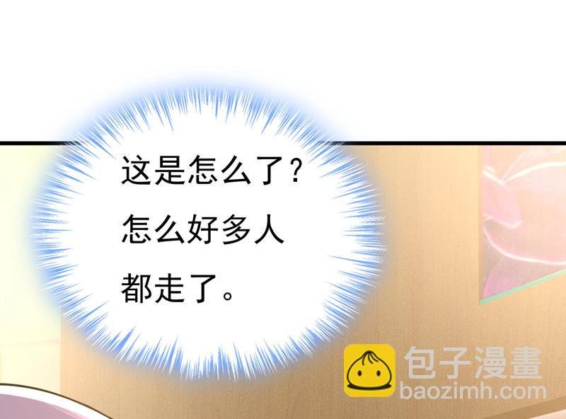 这个脚步声？是宫欧