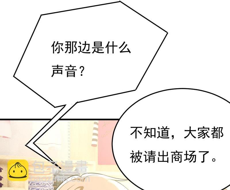 这个脚步声？是宫欧