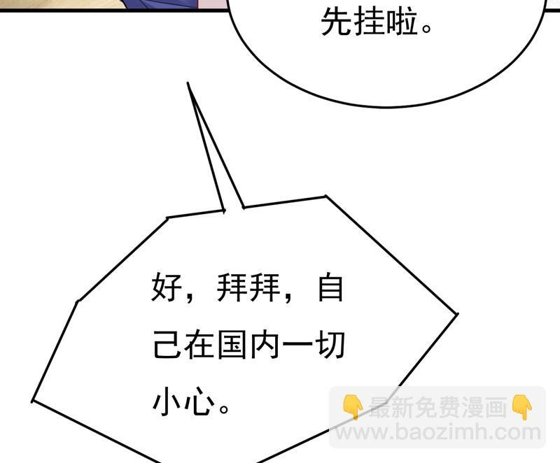 这个脚步声？是宫欧