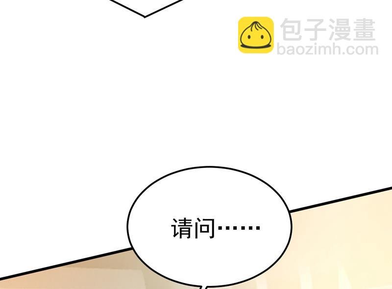 这个脚步声？是宫欧