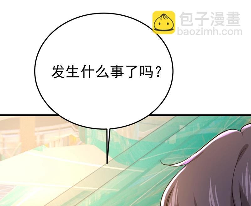 这个脚步声？是宫欧
