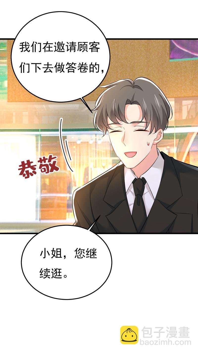 这个脚步声？是宫欧