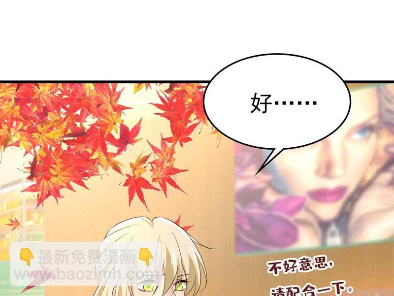 这个脚步声？是宫欧