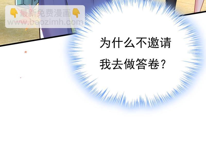 这个脚步声？是宫欧