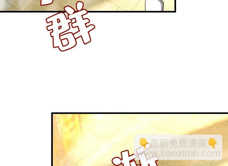 这个脚步声？是宫欧
