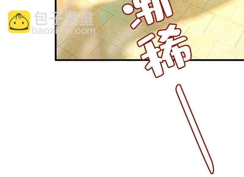 这个脚步声？是宫欧