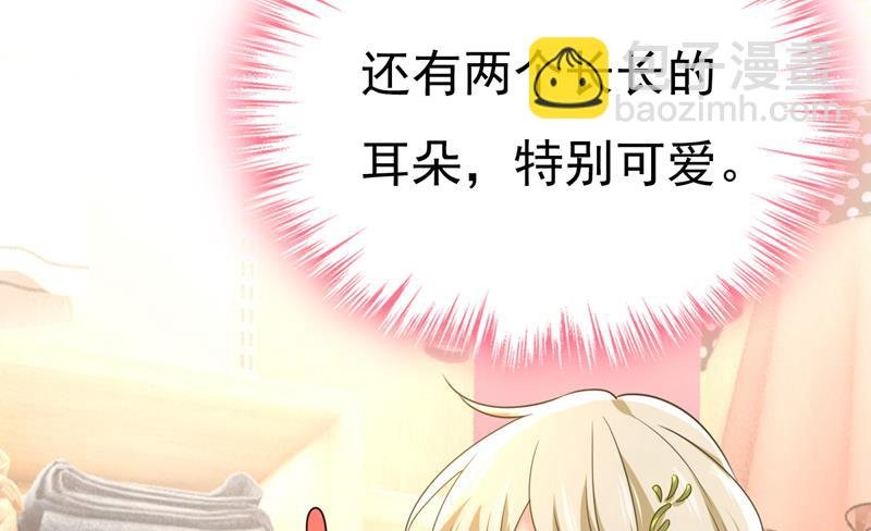 这个脚步声？是宫欧