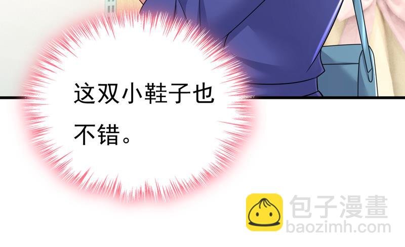 这个脚步声？是宫欧