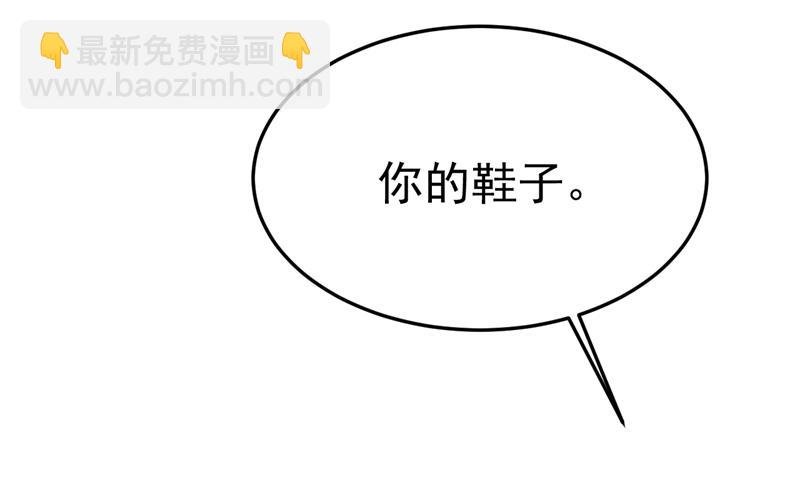 鞋子和你我都不要